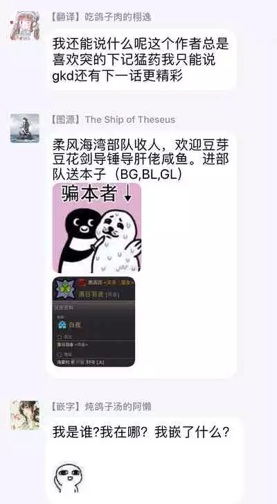 Hazard Line Fuck 01-03