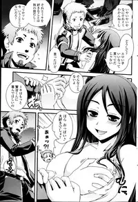 COMIC Penguin Club 2013-03