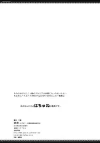 (COMITIA92)[JIBAKU SYSTEM] Sitei-sitei- Kinshin Soukan Goukan Mousouhon (Original)