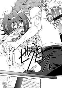 (C84) [Ura Urethan (Akari Seisuke)] Toshiki×toxic! (Cardfight!! Vanguard)