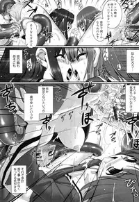 [Namonashi] Tentacle Lovers