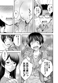 Moog Comics PLUM DX 02 [Digital]