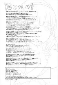 (C92) [40Denier (Shinooka Homare)] idolize #4 (THE IDOLM@STER CINDERELLA GIRLS)