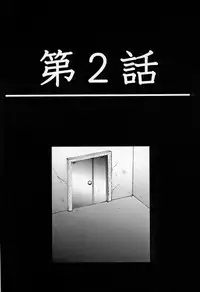 (C61) [Cyclone (Izumi Kazuya, Reizei)] Kingpin (Hunter x Hunter)