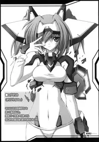 (C78) [Heaven's Isen]	INFINITE LOVER / CLIMAX TH,S