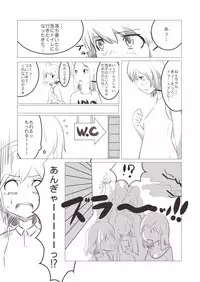 [Poriureta] [TSF]妹「女体化した兄を犯すw」[百合注意]#四