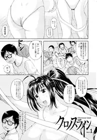 [Kusatsu Terunyo] Sonotoki, Kanojo wa...