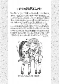 (C72) [Doro Panda TOURS (Minamizaki Iku)] Houkago Dulce (My-HiME)