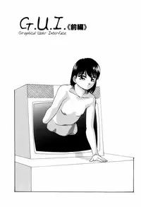 [Kazusa Shima] Aiyoku no Shiyaku