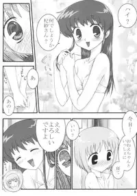 [RPG Company 2 (Various)] Lolita-Spirits Vol. 6 (Various)