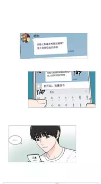 [The Jinshan] Sadistic Beauty Ch.1-26 [Chinese] [17汉化]