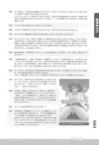 (C77) [Fractal Jigen] Ero-Manga no Genba Vol. 2