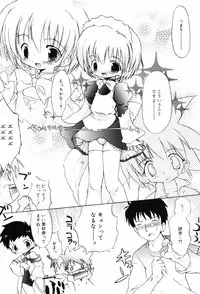 [Takashita Takashi] Binetsu Wakusei - Boys Fever Planet