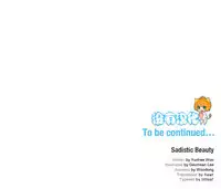 [The Jinshan] Sadistic Beauty Ch.1-37 [Chinese] [17汉化]