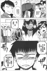 [Yoshimura Tatsumaki] Monzetsu Taigatame ~Count 3 de Ikasete Ageru~ [Chinese]