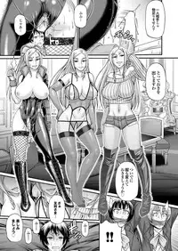 COMIC Purumelo 2013-04 [Digital]