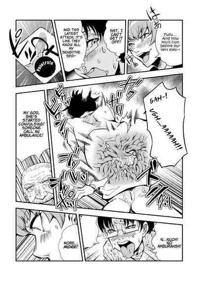 [Kawai Shun] Odoru! Shokushu Kenkyuujo | Dance! Tentacle Research Institute [English] [solowing]