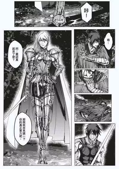 [kineticNU] FemaleNinja EP11 - EP14 (Chinese)