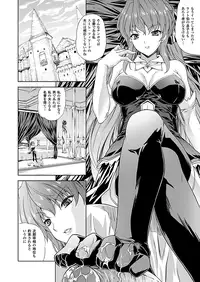 Comic Unreal 2010-08 Vol.26 [Digital]