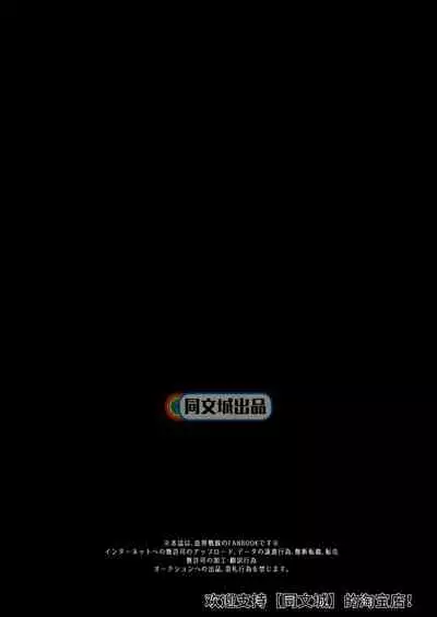 HARD CANDY FULL COURSE