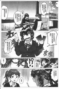 [Chicken] Paco Zakari ! [Chinese]