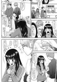 [Sakurafubuki Nel] Hatsukoi Recipe - First Love Recipe