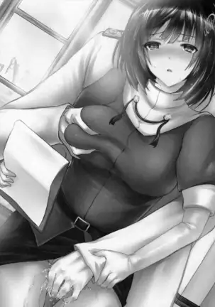 Juujun Youkan Haguro