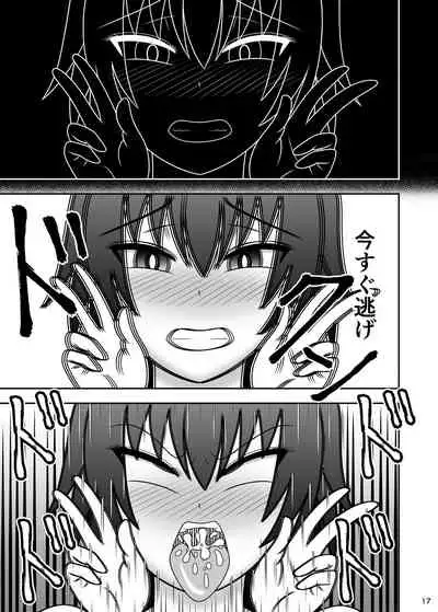 Jikan Makan Shameimaru Aya