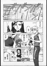 [CRC] Handgun Nation