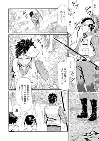 COMIC Europa 2014-07 [Digital]