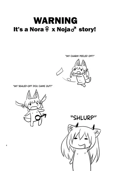 (C94) [Kirimochi Texture (Yoyoyoyou)] Hayaku xx Shitai (Nora Cat) [English] [biribiri]