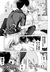 [Ootsuka Kotora] Angraecum [Decensored]