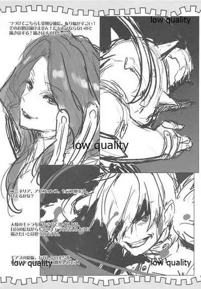 (C91) [WASABI (Tatami)] Maenomeri Gooseberry (Various)