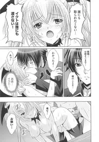 [Anthology] Shugo Ero