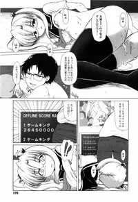 [Onija Tarou] Shoujo Kakumei Keikaku