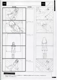 [Innocent Grey]SHEOL KARANOSHOJO Art Work