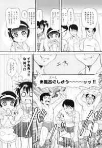 [Minion] Binkan ☆ Loli Torisu