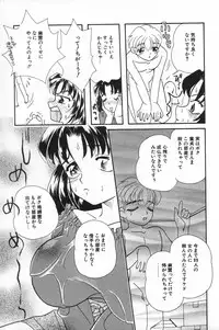 [MANA-KO] Manatsu no Yoru no Shoujo