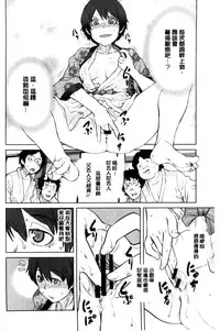 [Shimimaru] KILLER QUEEN [Chinese]