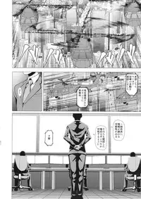 (Futaket 10.5) [Pollinosis (Shinkuu Tatsuya)] REDLEVEL14 (Yotsubato!)