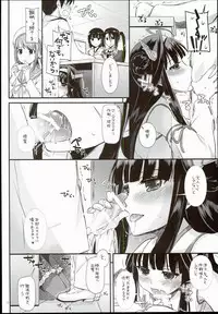 (C89) [Digital Lover (Nakajima Yuka)] D.L. action 100 (Kantai Collection -KanColle-)