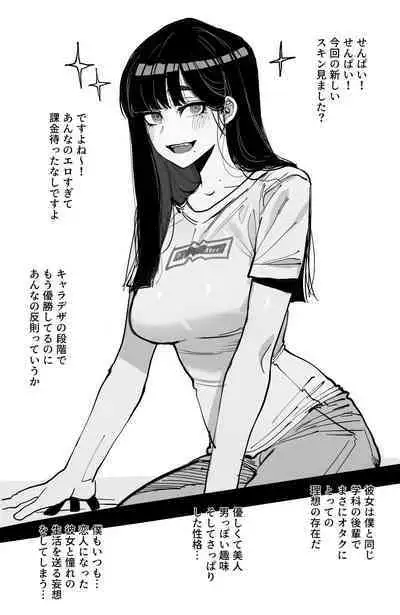 [ratatatat74] 08/2024 5$+8$ rewards [Japanese]