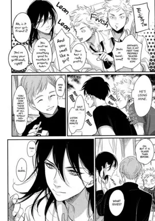 Yoru to Asa no Uta EC