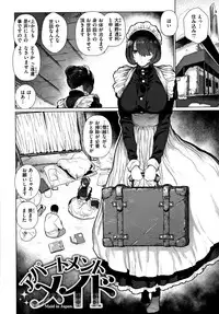 Suki desu... Kanari. - I'm falling for you.