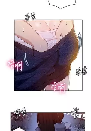 Secret Class Ch.46/?