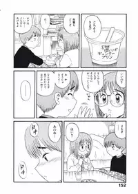 [Nishikawa Rosuke] Love Kome Dendou Fighter