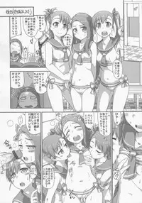 (C84) [Dadachamame (TTOMM)] 3D3N (THE IDOLM@STER)