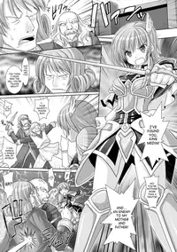 [Rusty Soul, Alto Seneka] Brandish 3 [English] [SaHa] [Digital]