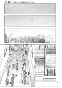 [Studio BIG-X (Arino Hiroshi)] MOUSOU Mini Theater 27 (Dream C Club)