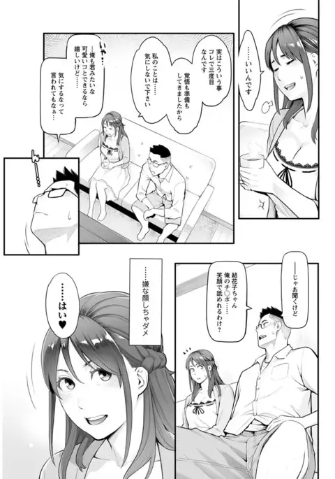 Action Pizazz DX 2017-06